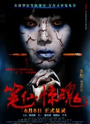 封神无双：揭开神秘游戏世界的面纱